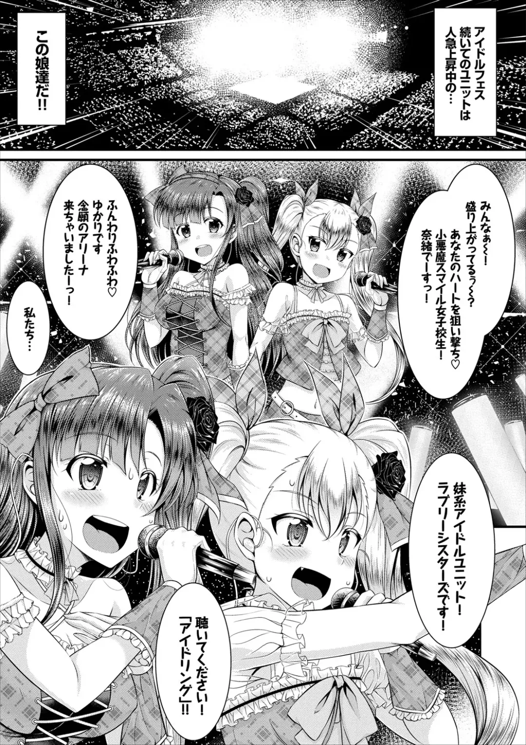 COMIC Europa Vol. 8 Fhentai.net - Page 7