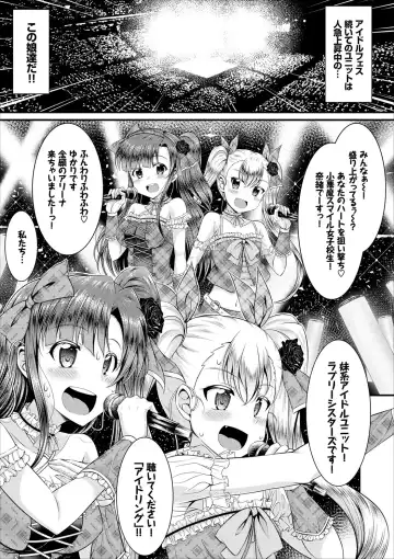 COMIC Europa Vol. 8 Fhentai.net - Page 7