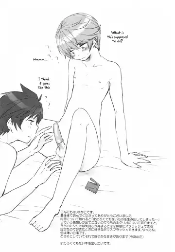 [Yukako] Doushi-sama Goyoutashi Love Item Fhentai - Page 32