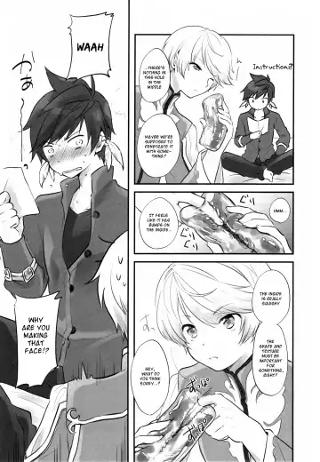 [Yukako] Doushi-sama Goyoutashi Love Item Fhentai - Page 6