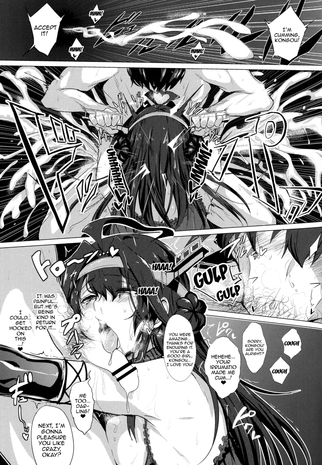 [Ulrich] FetiColle Vol. 1 Fhentai - Page 15