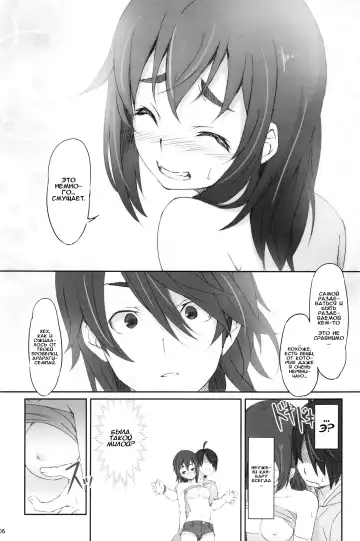 [Izumi - Piro] Suruga Test | Проверка Суруги Fhentai.net - Page 7