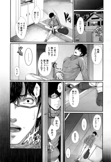 [Zucchini] Fudousan Monogatari Fhentai.net - Page 22