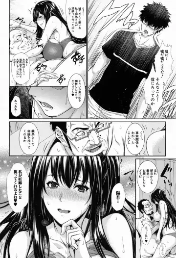 [Zucchini] Fudousan Monogatari Fhentai.net - Page 49