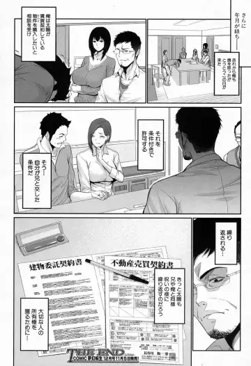 [Zucchini] Fudousan Monogatari Fhentai.net - Page 61