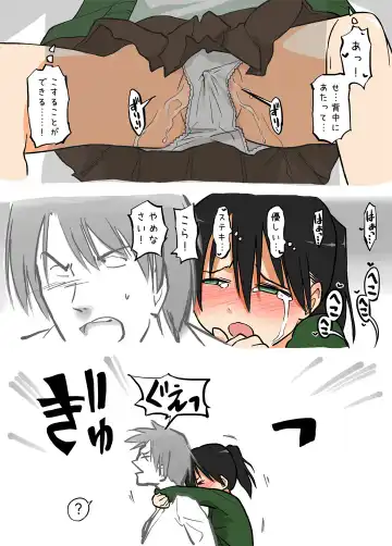 [Alpaca Club] Ecchi na Ka ni Gochuui o! - Shinkansen Hen - Fhentai - Page 11