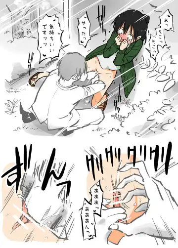 [Alpaca Club] Ecchi na Ka ni Gochuui o! - Shinkansen Hen - Fhentai - Page 14