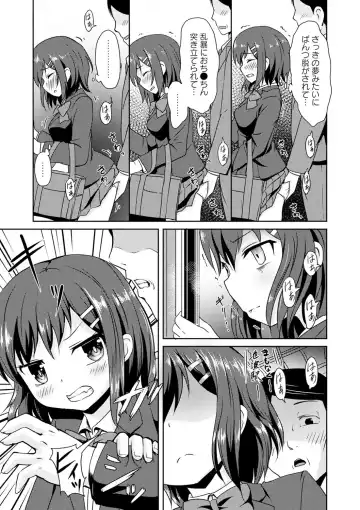 Seifuku x Seifuku Vol. 2 Fhentai.net - Page 61