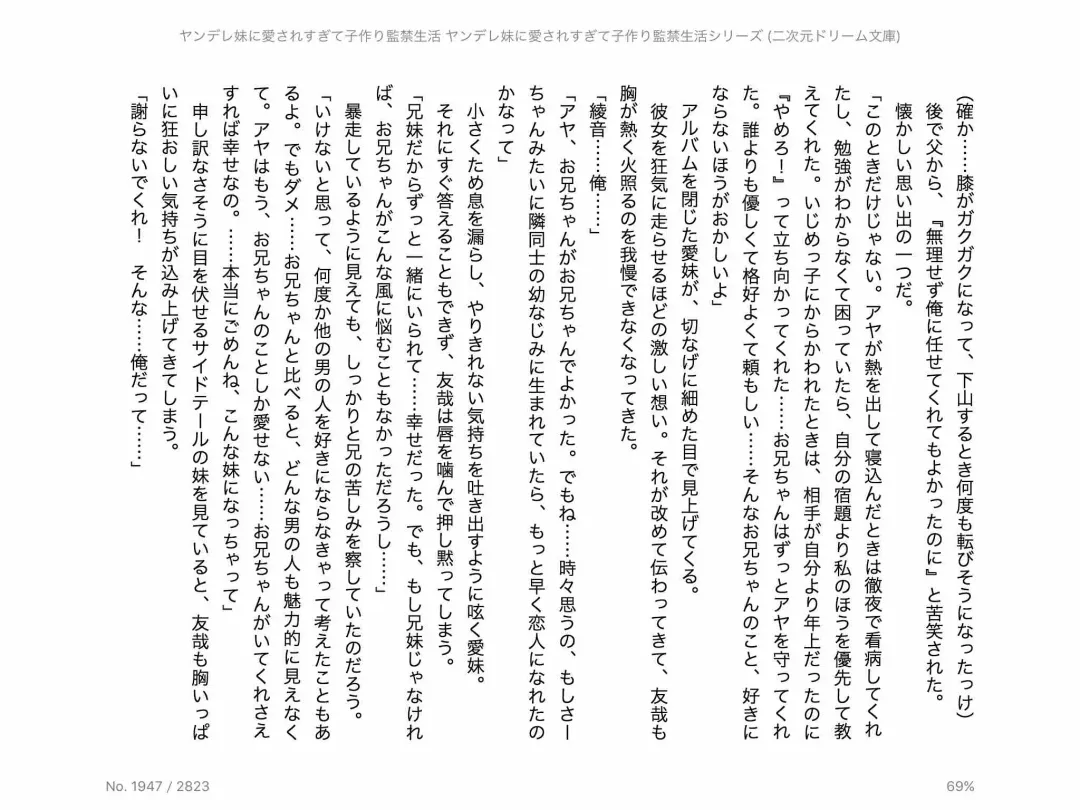 [Chris Tina] Yandere Imouto ni Aisaresugite Kozukuri Kankin Seikatsu Fhentai - Page 128