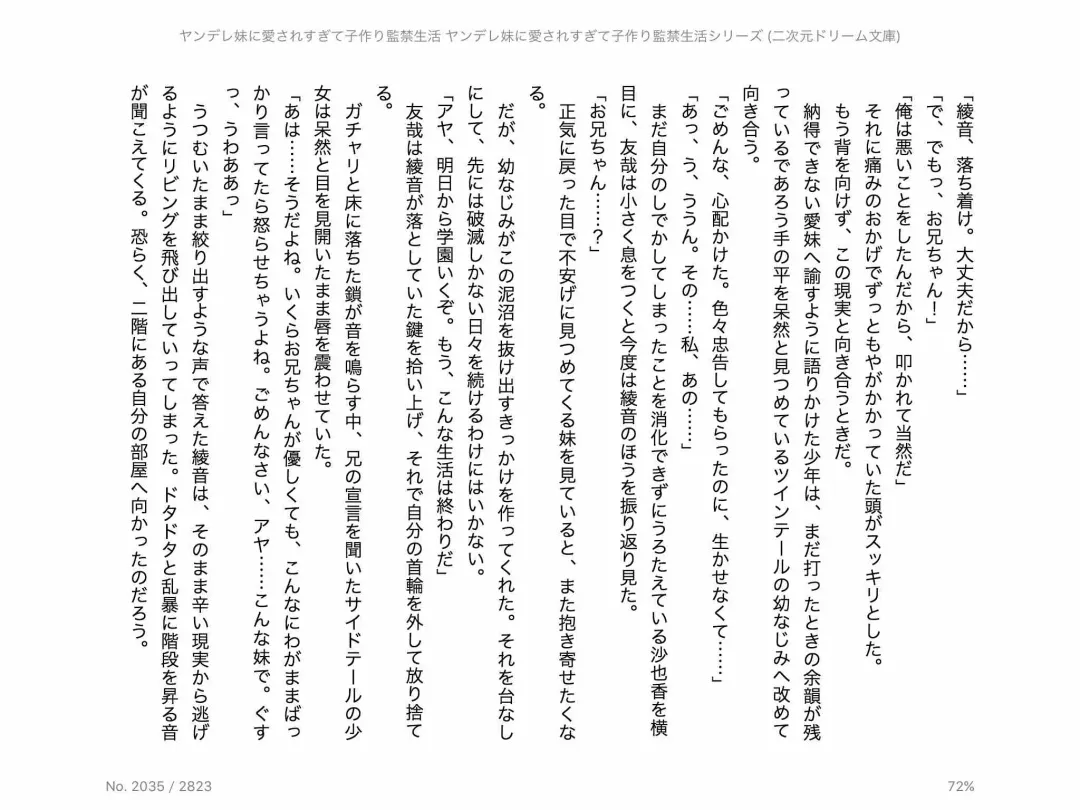 [Chris Tina] Yandere Imouto ni Aisaresugite Kozukuri Kankin Seikatsu Fhentai - Page 133