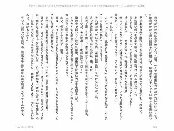 [Chris Tina] Yandere Imouto ni Aisaresugite Kozukuri Kankin Seikatsu Fhentai - Page 100