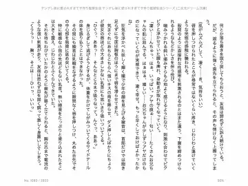 [Chris Tina] Yandere Imouto ni Aisaresugite Kozukuri Kankin Seikatsu Fhentai - Page 104