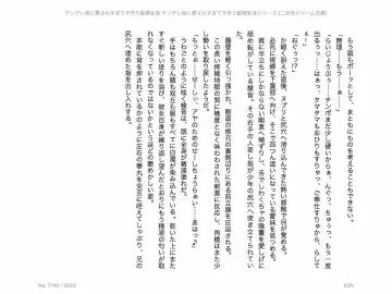 [Chris Tina] Yandere Imouto ni Aisaresugite Kozukuri Kankin Seikatsu Fhentai - Page 114