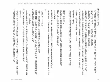 [Chris Tina] Yandere Imouto ni Aisaresugite Kozukuri Kankin Seikatsu Fhentai - Page 135