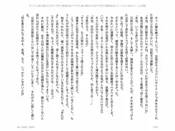 [Chris Tina] Yandere Imouto ni Aisaresugite Kozukuri Kankin Seikatsu Fhentai - Page 160