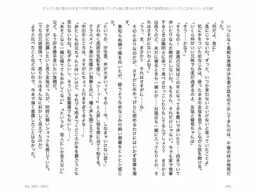 [Chris Tina] Yandere Imouto ni Aisaresugite Kozukuri Kankin Seikatsu Fhentai - Page 30