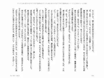 [Chris Tina] Yandere Imouto ni Aisaresugite Kozukuri Kankin Seikatsu Fhentai - Page 38