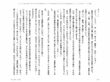 [Chris Tina] Yandere Imouto ni Aisaresugite Kozukuri Kankin Seikatsu Fhentai - Page 42