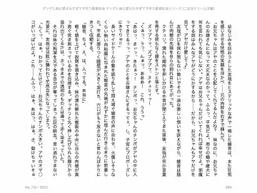 [Chris Tina] Yandere Imouto ni Aisaresugite Kozukuri Kankin Seikatsu Fhentai - Page 51