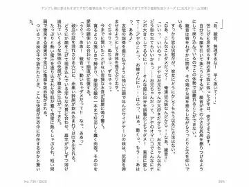 [Chris Tina] Yandere Imouto ni Aisaresugite Kozukuri Kankin Seikatsu Fhentai - Page 52