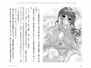 [Chris Tina] Yandere Imouto ni Aisaresugite Kozukuri Kankin Seikatsu Fhentai - Page 56