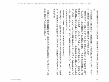 [Chris Tina] Yandere Imouto ni Aisaresugite Kozukuri Kankin Seikatsu Fhentai - Page 58