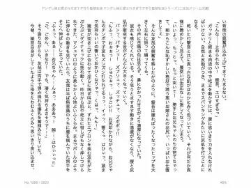 [Chris Tina] Yandere Imouto ni Aisaresugite Kozukuri Kankin Seikatsu Fhentai - Page 84