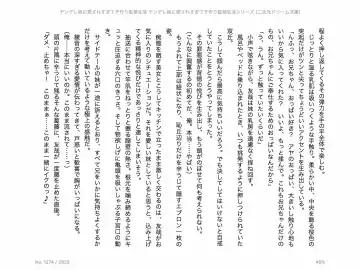 [Chris Tina] Yandere Imouto ni Aisaresugite Kozukuri Kankin Seikatsu Fhentai - Page 85