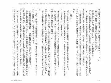 [Chris Tina] Yandere Imouto ni Aisaresugite Kozukuri Kankin Seikatsu Fhentai - Page 95