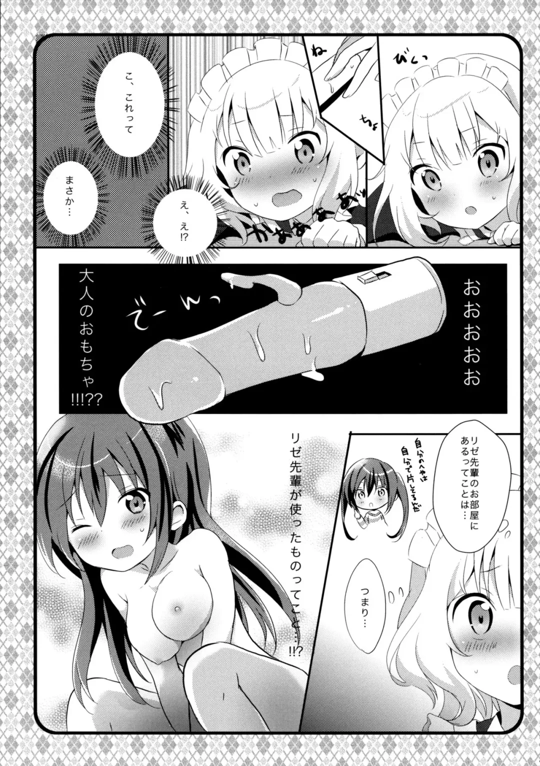 [Amedamacon] Maid Sharo ga Gohoushi Shimasu Fhentai - Page 7