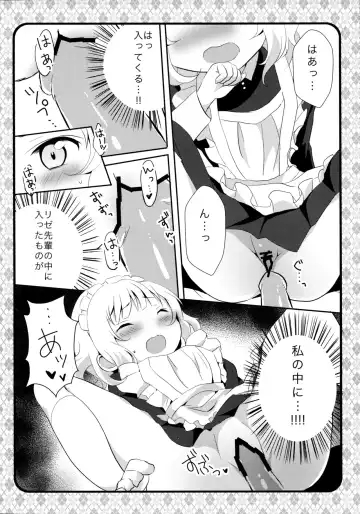 [Amedamacon] Maid Sharo ga Gohoushi Shimasu Fhentai.net - Page 12