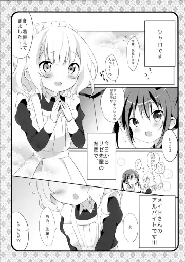 [Amedamacon] Maid Sharo ga Gohoushi Shimasu Fhentai.net - Page 4