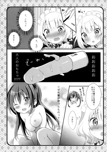 [Amedamacon] Maid Sharo ga Gohoushi Shimasu Fhentai.net - Page 7