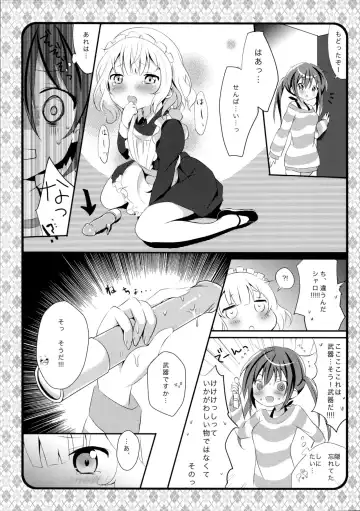 [Amedamacon] Maid Sharo ga Gohoushi Shimasu Fhentai.net - Page 9