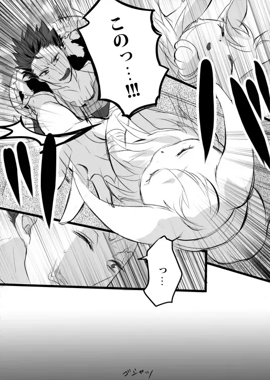 [Udon] Kimi wa Tokubetsu Dakara Ii no!! Fhentai - Page 13