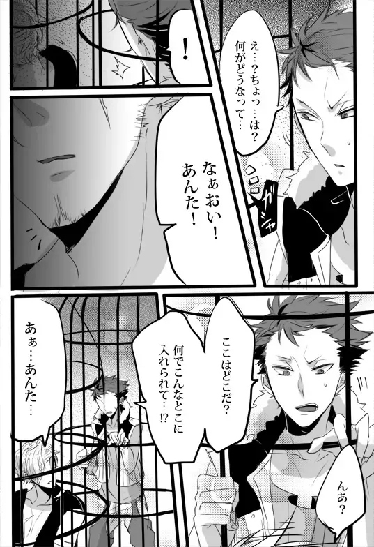 [Udon] Kimi wa Tokubetsu Dakara Ii no!! Fhentai - Page 17