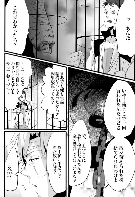[Udon] Kimi wa Tokubetsu Dakara Ii no!! Fhentai - Page 23