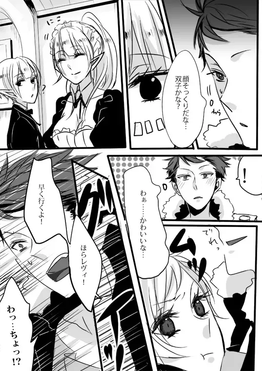 [Udon] Kimi wa Tokubetsu Dakara Ii no!! Fhentai - Page 41