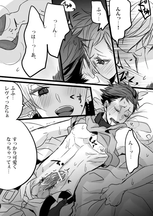 [Udon] Kimi wa Tokubetsu Dakara Ii no!! Fhentai - Page 74