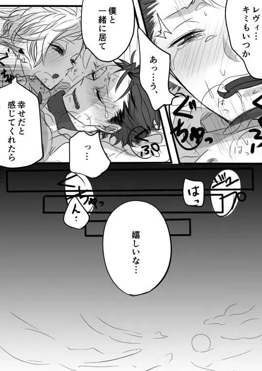 [Udon] Kimi wa Tokubetsu Dakara Ii no!! Fhentai - Page 88