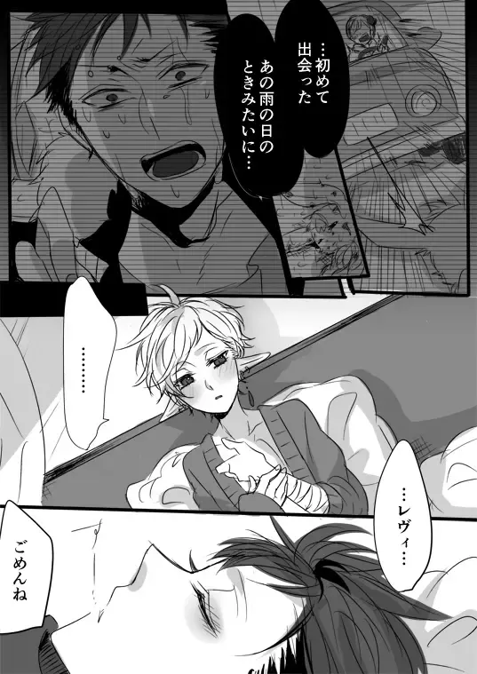 [Udon] Kimi wa Tokubetsu Dakara Ii no!! Fhentai - Page 91