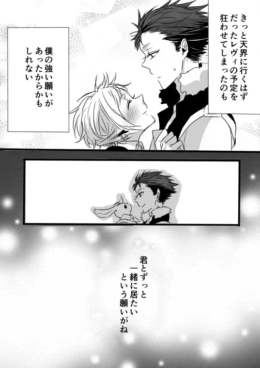 [Udon] Kimi wa Tokubetsu Dakara Ii no!! Fhentai - Page 93