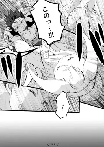 [Udon] Kimi wa Tokubetsu Dakara Ii no!! Fhentai - Page 13