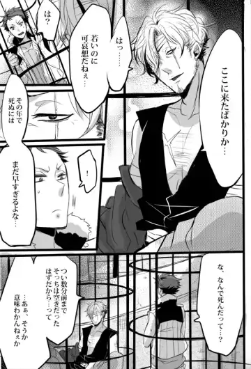 [Udon] Kimi wa Tokubetsu Dakara Ii no!! Fhentai - Page 18