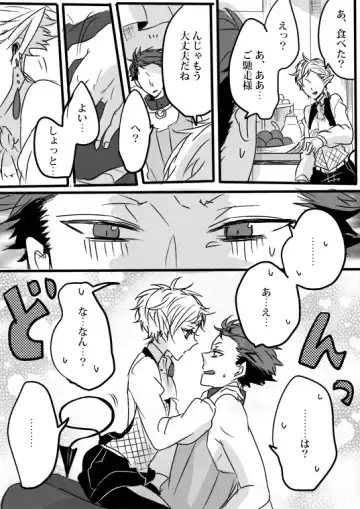 [Udon] Kimi wa Tokubetsu Dakara Ii no!! Fhentai - Page 50