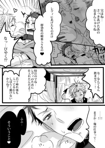 [Udon] Kimi wa Tokubetsu Dakara Ii no!! Fhentai - Page 62