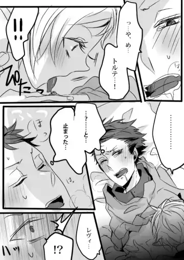 [Udon] Kimi wa Tokubetsu Dakara Ii no!! Fhentai - Page 70