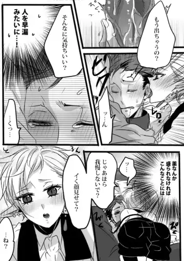 [Udon] Kimi wa Tokubetsu Dakara Ii no!! Fhentai - Page 77