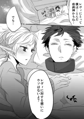 [Udon] Kimi wa Tokubetsu Dakara Ii no!! Fhentai - Page 94