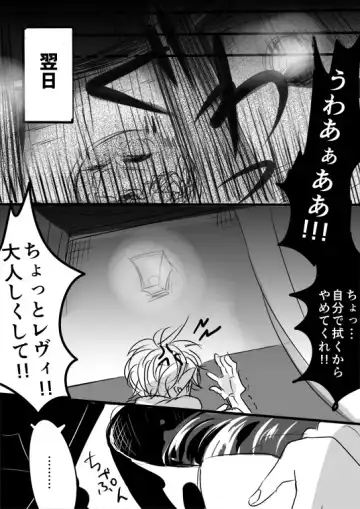 [Udon] Kimi wa Tokubetsu Dakara Ii no!! Fhentai - Page 99